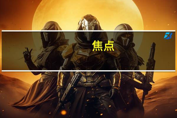 焦点:长沙专看吸脂排名 长沙吸脂集采更新消息2023