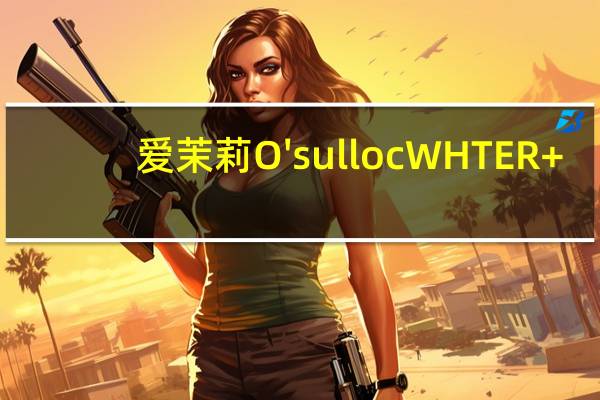 爱茉莉 O'sulloc WHTER+/ 水加分纤体茶饮料的热量是多少