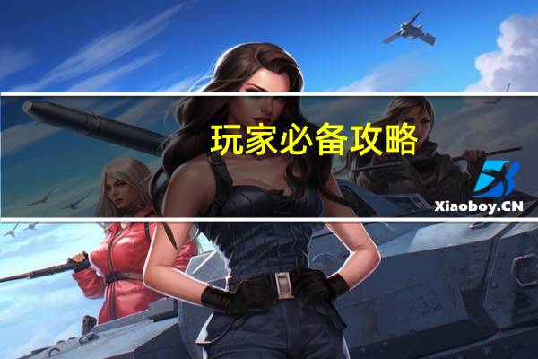 玩家必备攻略：微信功夫麻将是怎么开挂的(详细开挂教程)
