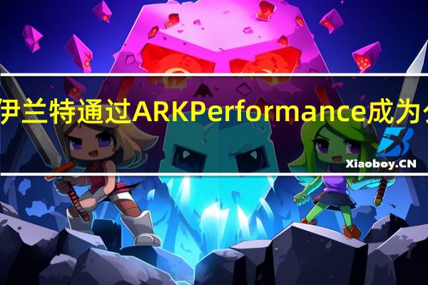 现代伊兰特通过ARK Performance成为公路赛车手