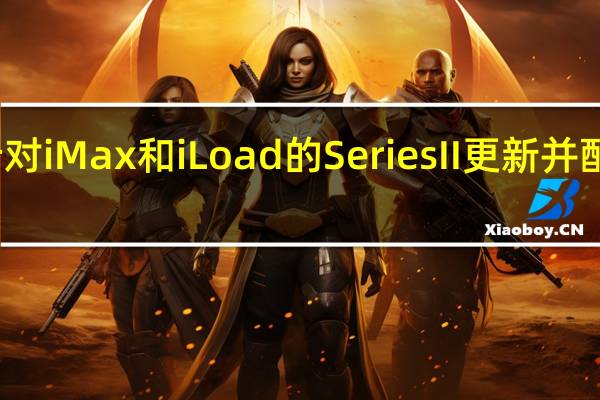 现代汽车发布了针对iMax和iLoad的Series II更新并配备了新外观和大量设备
