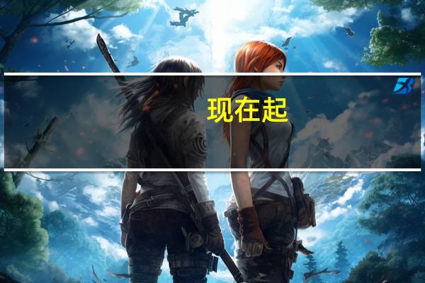 现在起：去杭州火车站坐动车需要凭纸质火车票 杭州南站火车时刻表