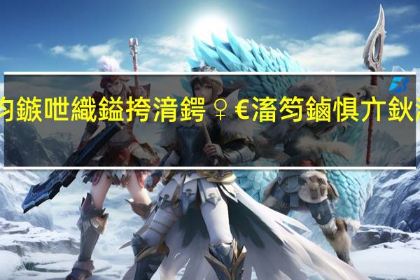 瓒呴暱榛勯噾鍛ㄥ崡浜枃鏃呭織鎰挎湇鍔♀€滀笉鏀惧亣鈥濓紝鐖卞績浼犻€掆€滀笉鏂鈥?, 到底什么情况嘞