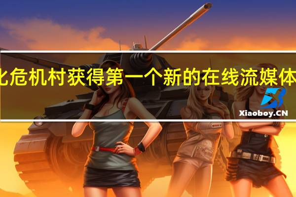 生化危机村获得第一个新的在线流媒体游戏演示