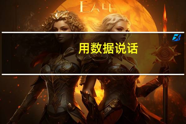 用数据说话:澳洲研究生选哪些专业毕业后好就业