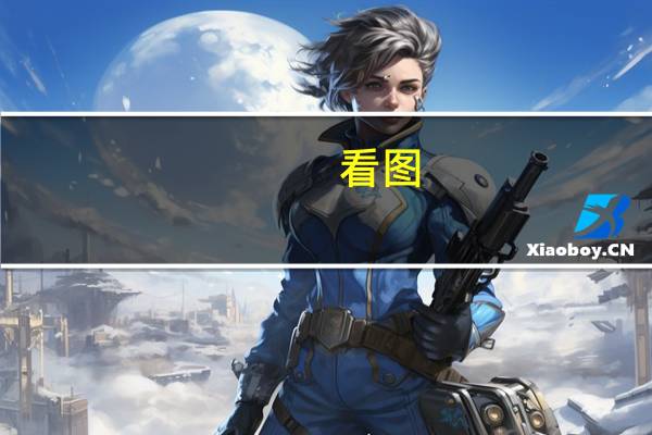 看图:比特币自2022年以来首次触及35000美元 受ETF相关乐观情绪提振