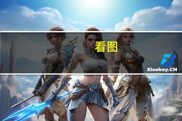 看图：油价势创3月以来最大单周跌幅 受需求担忧影响