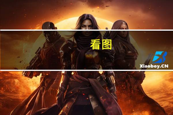 看图：英国通胀仍高于预期 油价上涨为主要原因