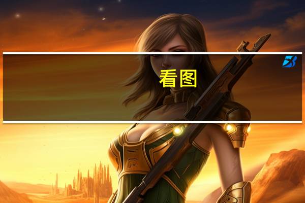 看图:西部数据股价暴跌 因与Kioxia的交易谈判破裂