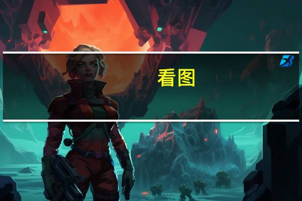 看图：FTX创始人被判“七宗罪”成立面临最高110年监禁