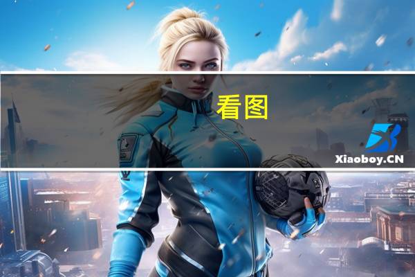 看图：N科净源大涨184.91%触发二次临停