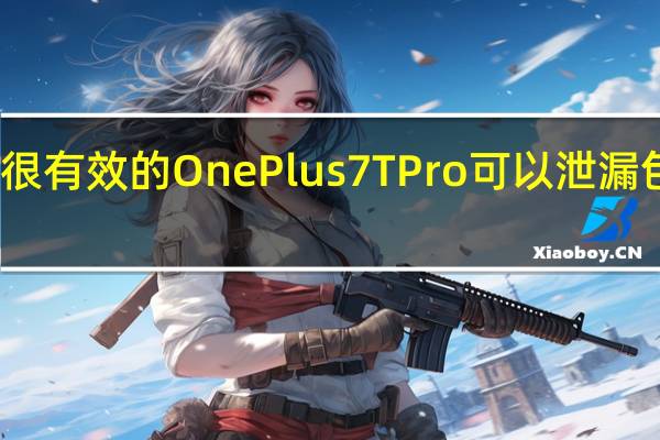 看起来很有效的OnePlus 7T Pro可以泄漏包括迈凯伦版