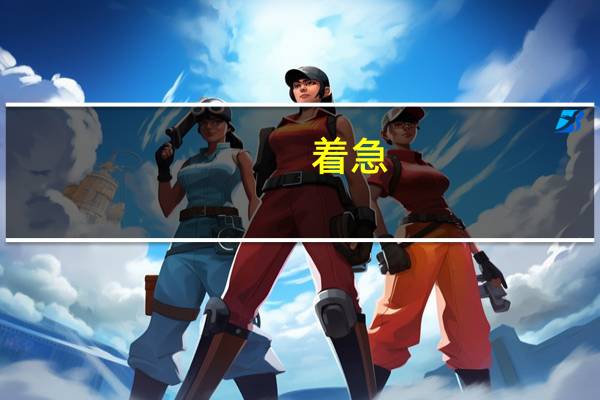 着急，着急，湘潭大学在湖南省内的实力怎么样