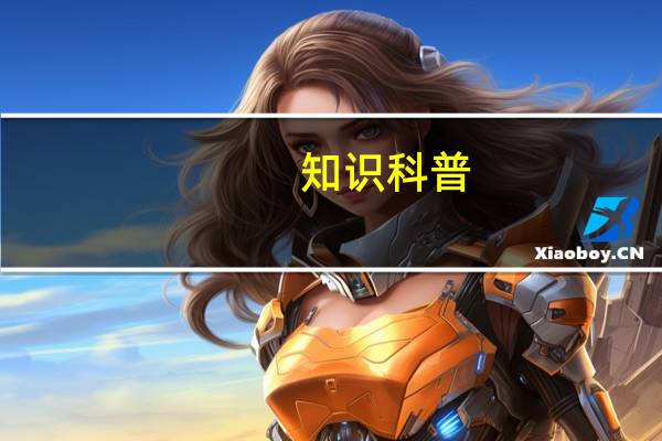 知识科普：布线系统的施工顺序是什么