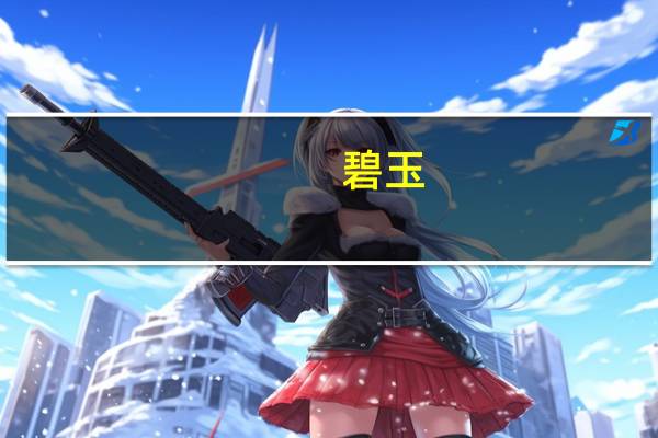 碧玉(豆瓣绿)叶插能长新的吗