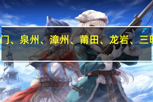 福建哪个品牌涂料比较好福州、厦门、泉州、漳州、莆田、龙岩、三明、南平、宁德哪个牌子的油漆性价比高