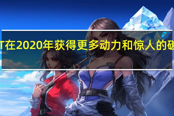 福特GT在2020年获得更多动力和惊人的碳纤维特别版