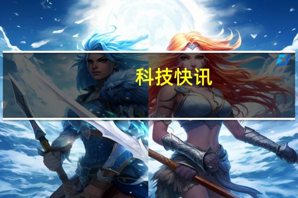 科技快讯：三星手机包中爆炸燃起火球现场画面让网友直呼可怕