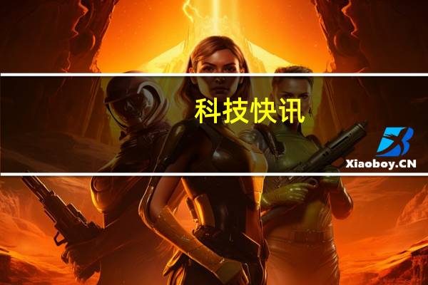 科技快讯：太方便华为HarmonyOS发布全新桌面万能卡片来了