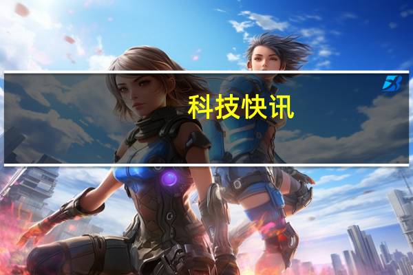 科技快讯：苹果华为感受下2021年Q1 realme增速第一中国手机市场变天
