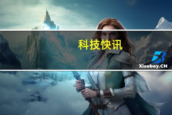 科技快讯：首发天玑1200比肩骁龙865+realme GT Neo评测顶配只要2299的性价比旗舰新王