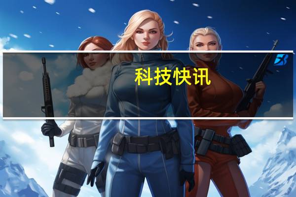 科技快讯：iOS 14.5.114.6速度对比苹果真的修复“降速门”了吗？