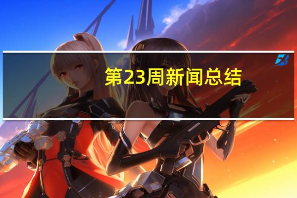 第23周新闻总结:iOS 8、安卓4.4.3、Xperia T3、I (E8)