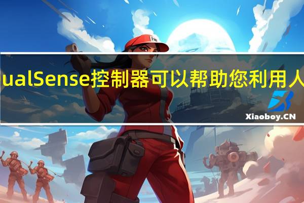 索尼即将推出的DualSense控制器可以帮助您利用人工智能的力量赢得游戏