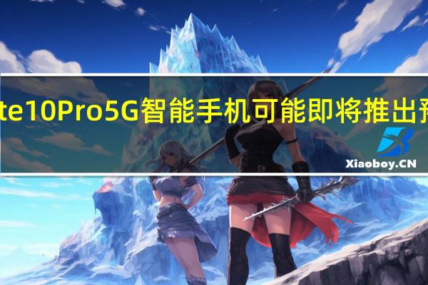 红米Note10Pro5G智能手机可能即将推出预计骁龙750G