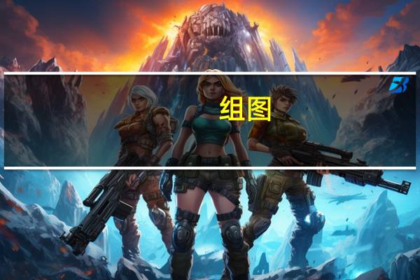 组图:吴彦祖与妻子老婆罕见秀恩爱 与maggieQ海量惹火大尺度照被扒