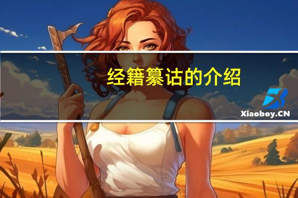 经籍纂诂的介绍
