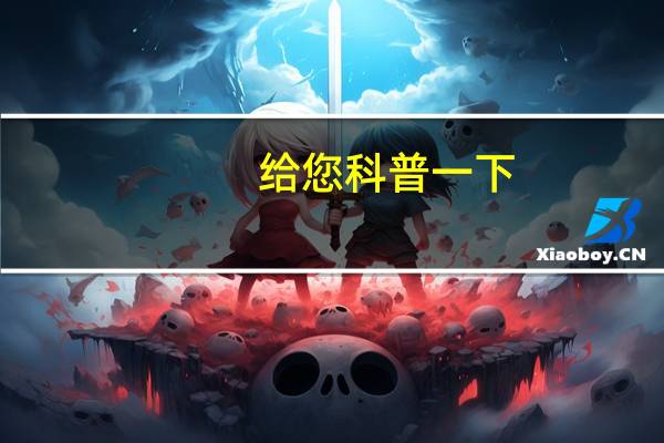 给您科普一下:乐奕互娱是怎么开挂的(透视详细教程)