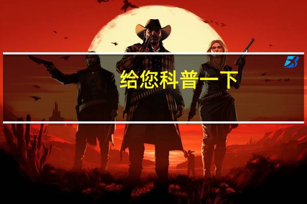 给您科普一下：分享小程序微乐麻将如何开挂辅助(透视详细教程)