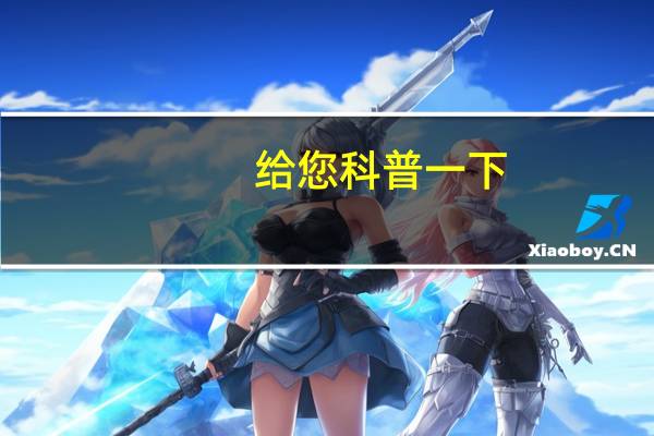 给您科普一下：快乐贵州麻将万能开挂器(开挂提高胜率)