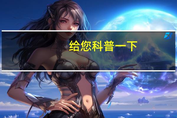 给您科普一下:杭乐麻将如何开挂辅助(透视详细教程)