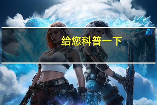给您科普一下：杭乐麻将如何开挂辅助(透视详细教程)