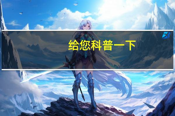 给您科普一下：浙江游戏大厅有没有开挂(透视详细教程)