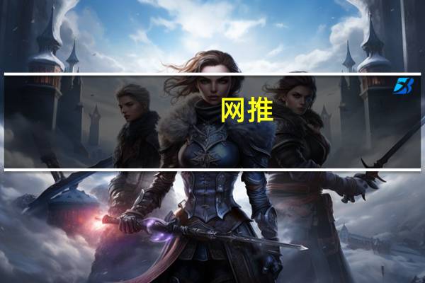 网推，地推在哪接单