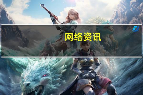 网络资讯：继收购DeepMind、Kaggle之后 谷歌又专门成立了一家AI投资公司