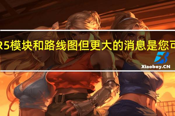 美光刚刚宣布推出128GBDDR5模块和路线图但更大的消息是您可能至少要到2029年才能购买DDR6