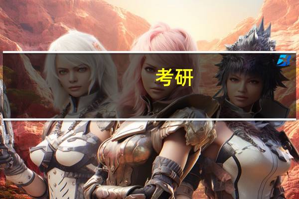 考研：国画书法水彩专业-那些意大利美院没有艺术专业，就不适合留学读研究生了吗