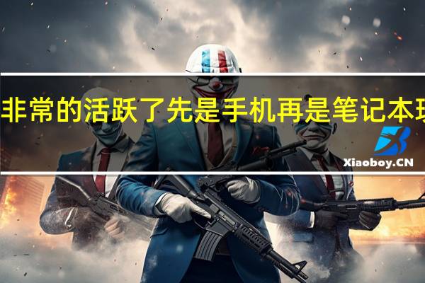 联想近期可谓是非常的活跃了先是手机再是笔记本现在平板的爆料也来了