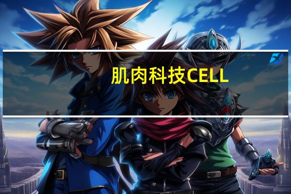 肌肉科技 CELL-TECH高性能载体肌酸卡路里是多少