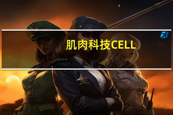 肌肉科技 CELL-TECH高性能载体肌酸的热量是多少
