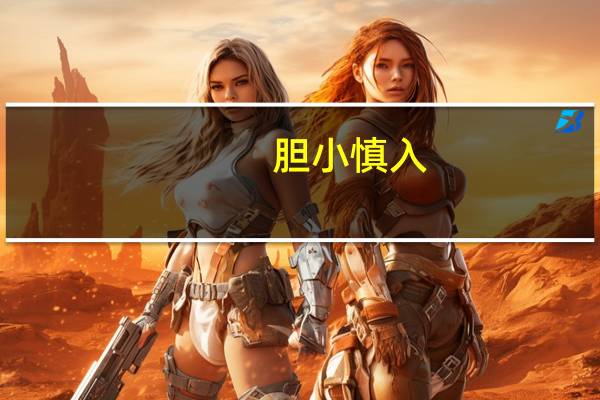 胆小慎入，6部惊悚恐怖片让人后背发凉