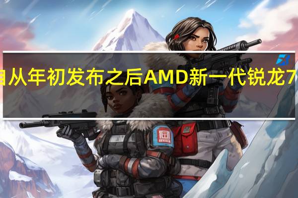 自从年初发布之后AMD新一代锐龙7040HS/H系列移动平台一直备受期待