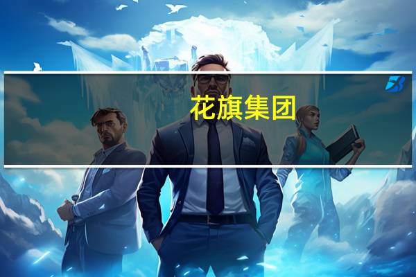 花旗集团：预计未来6-9个月基本金属价格将继续下滑 预计到2025年铜价格将飙升约50%