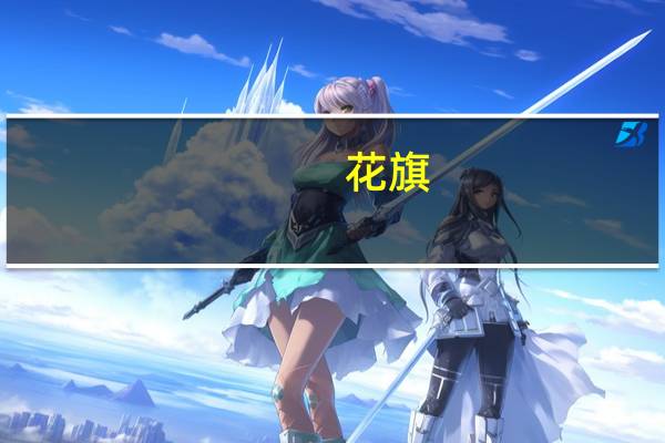 花旗：估计澳门10月首六天日均博彩收入7.65亿澳门元