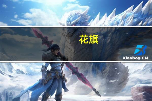 花旗：将2023年欧元区GDP增长预测下调至0.4%之前为0.8%