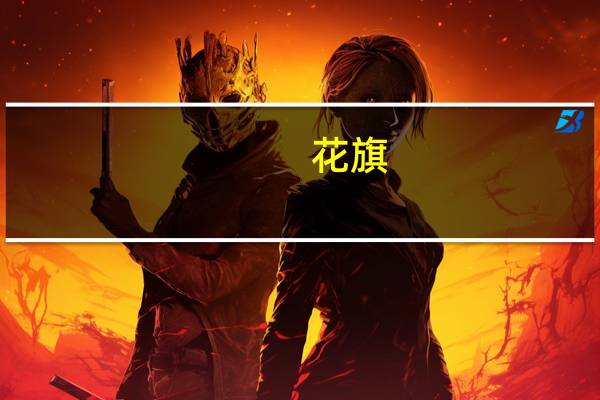 花旗:重申创科“买入”评级 目标价108港元